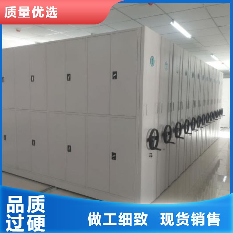 智能型檔案館密集柜廠家售后服務(wù)熱線
