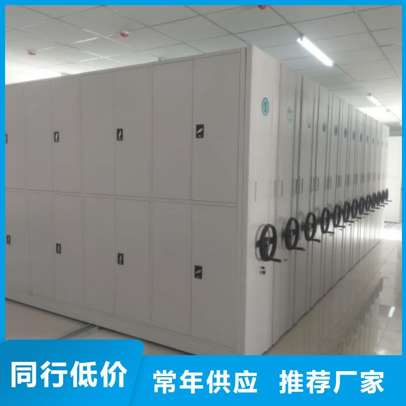 密集架圖書柜中心