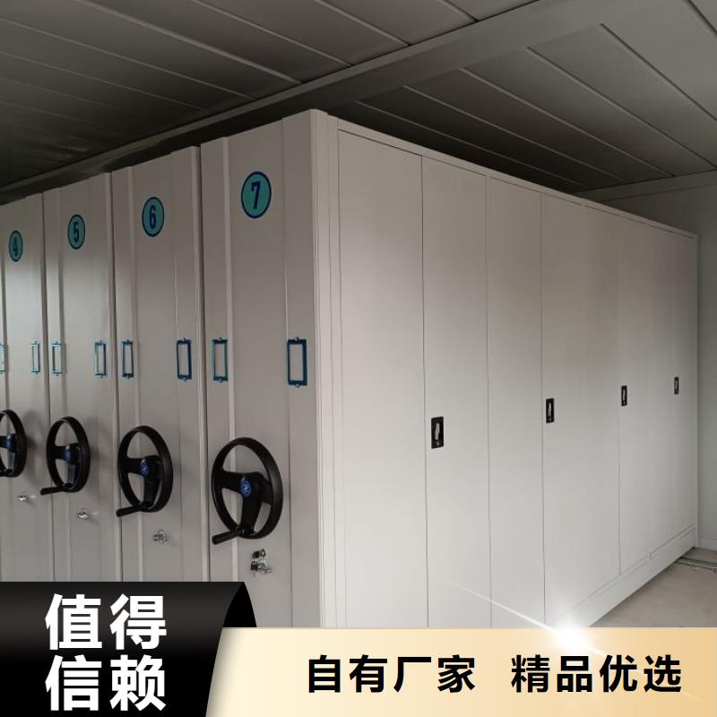 廠家銷售【鑫康】電動智能型檔案柜