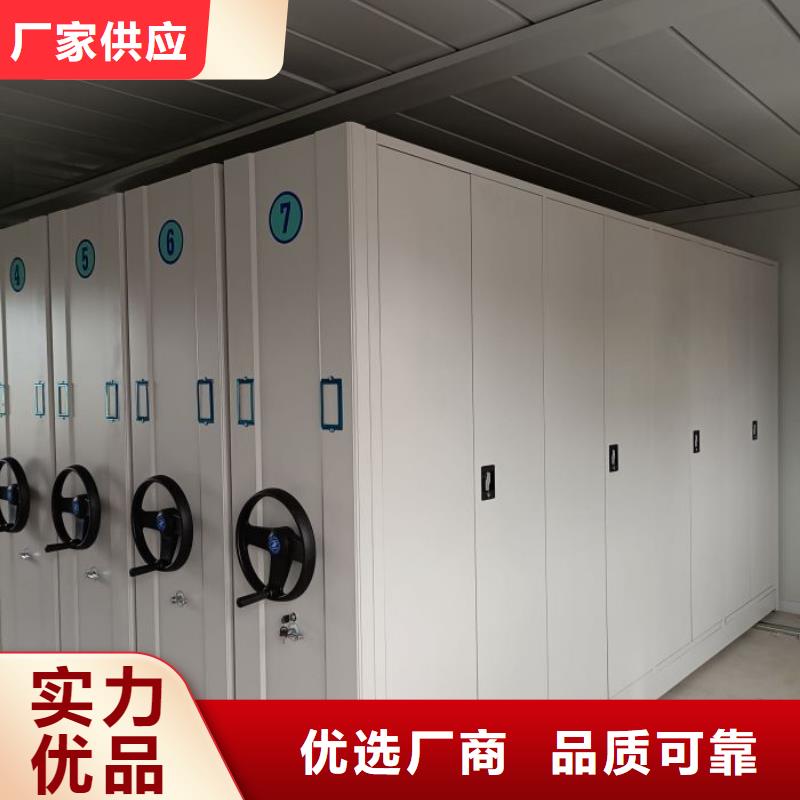 密集架圖書柜中心