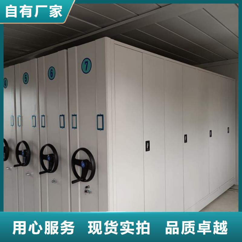 档案移动密集架厂家-值得信赖
