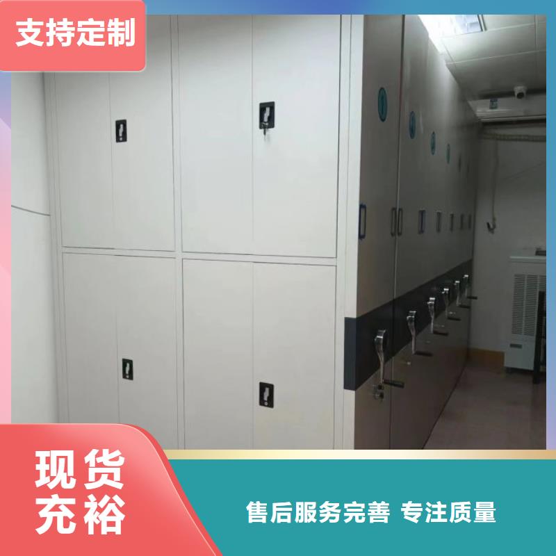 廠家加工【鑫康】掛表密集柜