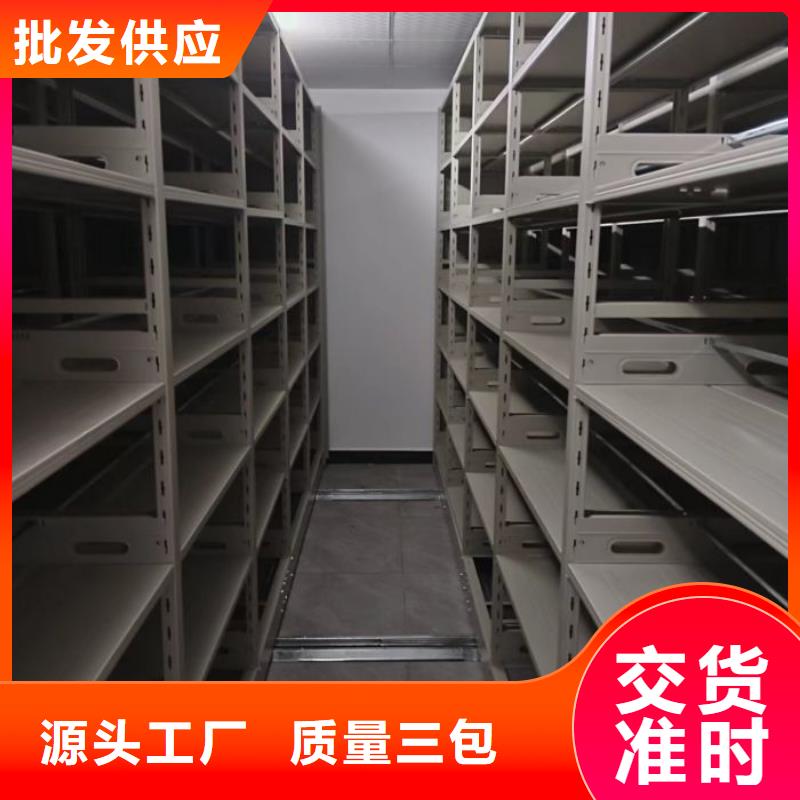 營業(yè)網(wǎng)點【鑫康】智能電腦檔案柜