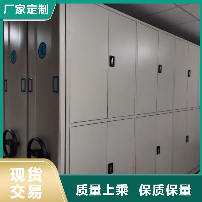 什么價(jià)位【鑫康】涼片密集柜