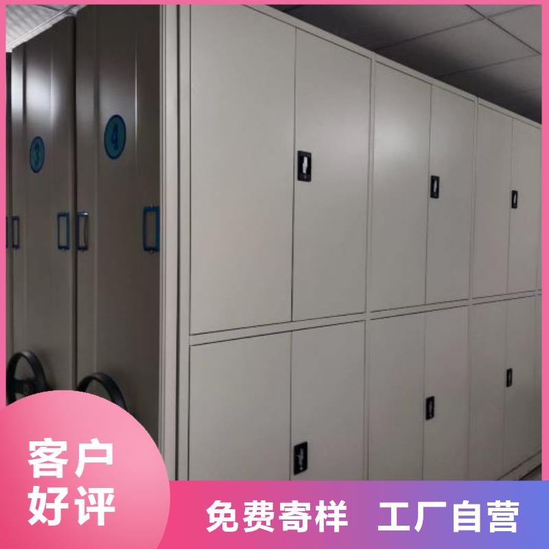 送貨上門【鑫康】手搖移動鐵皮柜