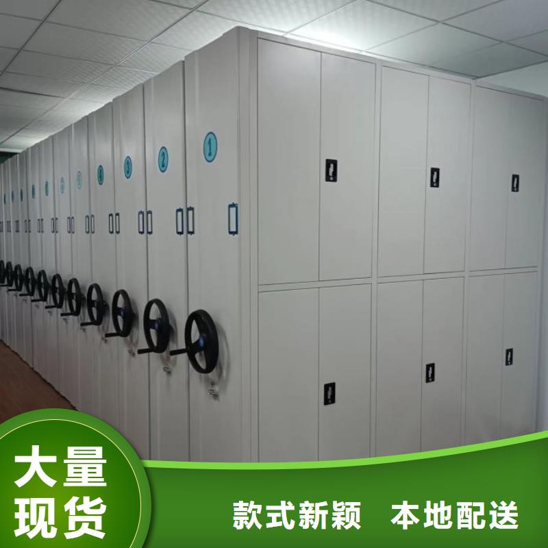 手搖密集架大型生產(chǎn)廠家