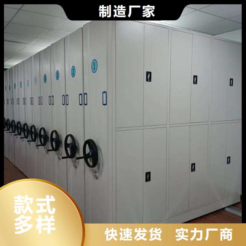 加盟代理【鑫康】密集档案橱