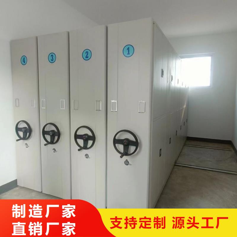 實惠的【鑫康】手動檔案密集柜