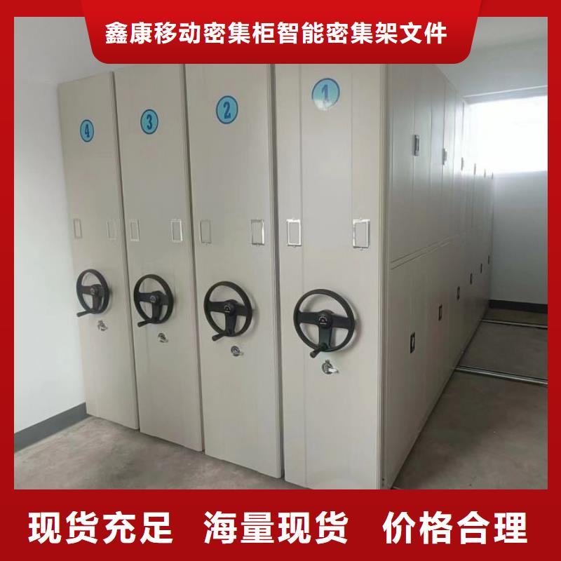 有現(xiàn)貨的【鑫康】手搖文件柜
