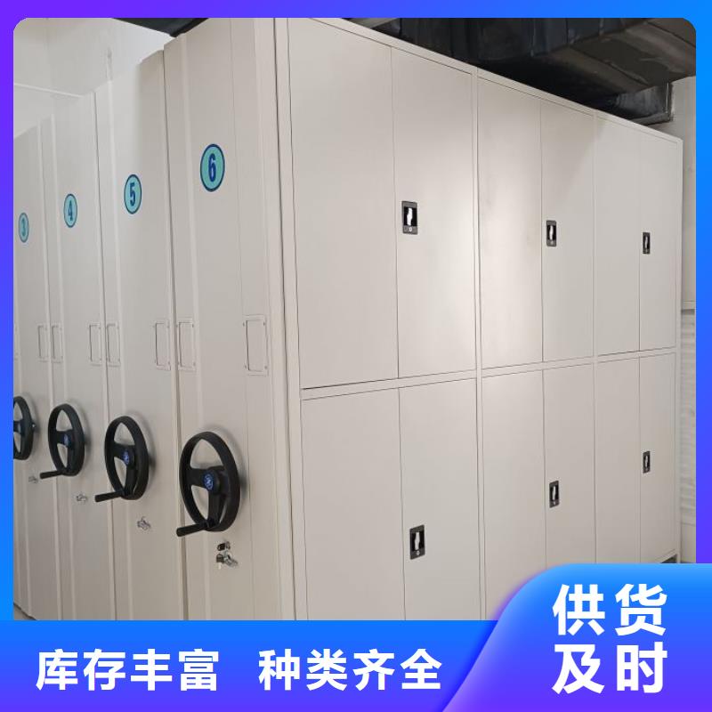优质档案室电动密集架的批发商