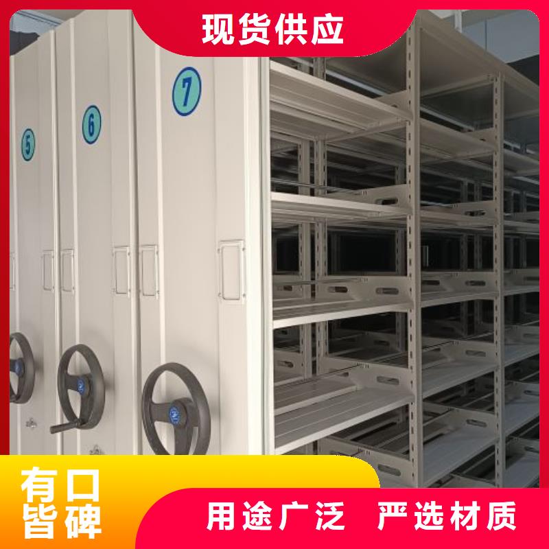 密集柜檔案密集架采購(gòu)