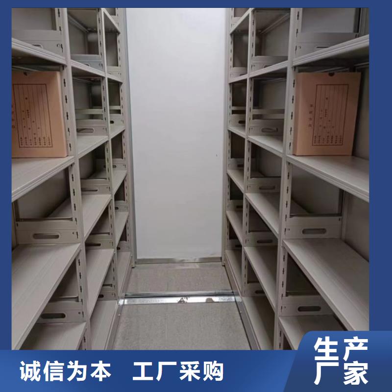网上销售【鑫康】移动密集铁柜