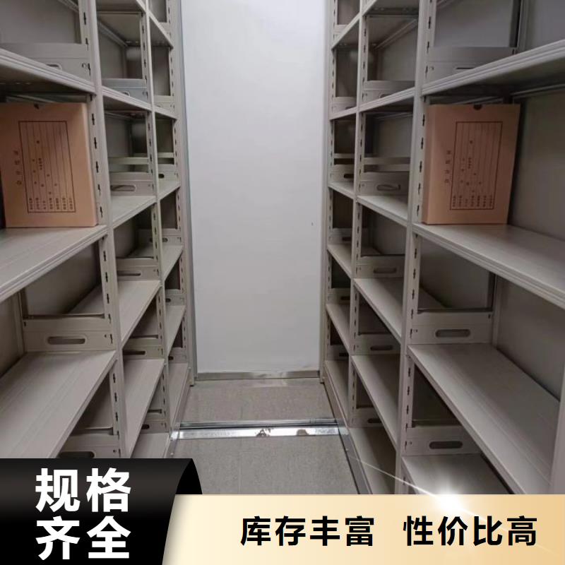 密集柜檔案密集架采購(gòu)