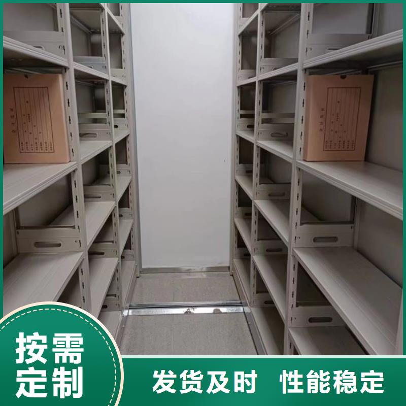 网上销售【鑫康】移动密集铁柜