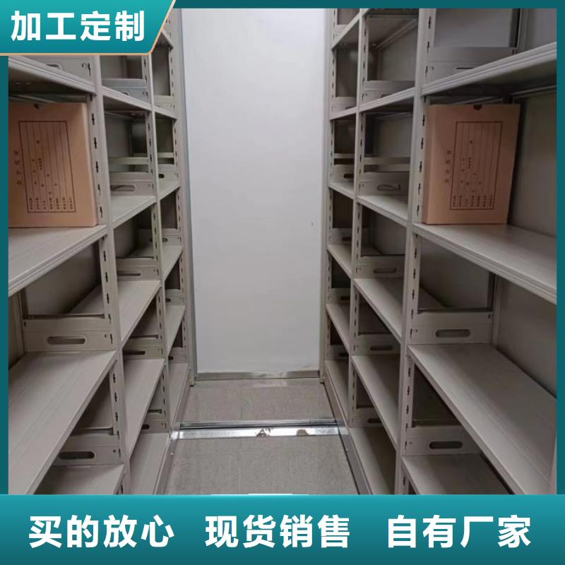 實(shí)惠的【鑫康】屯昌縣櫥式密集柜