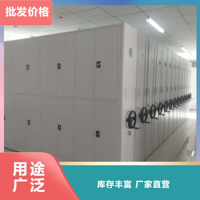 圖紙定做服務(wù)至上【鑫康】檔案數(shù)字化密集柜