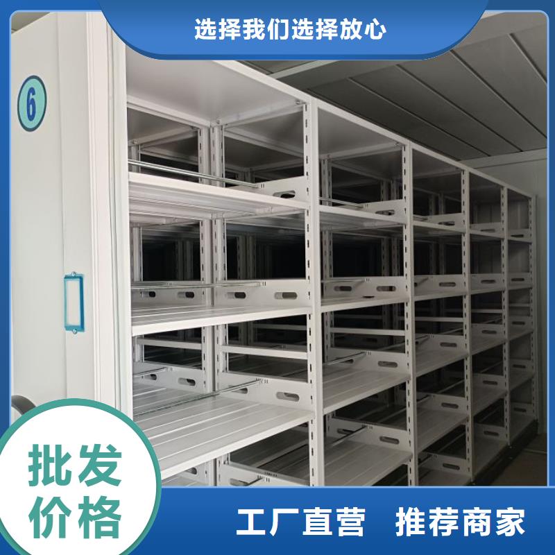 图纸定做服务至上【鑫康】档案数字化密集柜