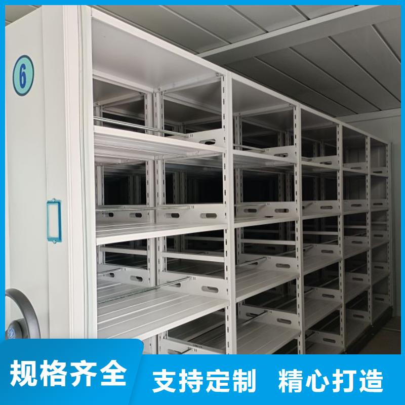 注意事項【鑫康】加固型密集架
