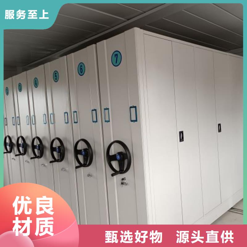 有現(xiàn)貨的【鑫康】磁帶密集架