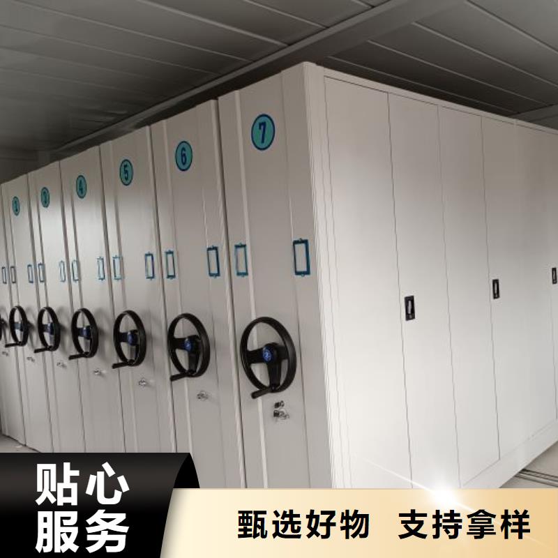 优质档案室电动密集架的批发商