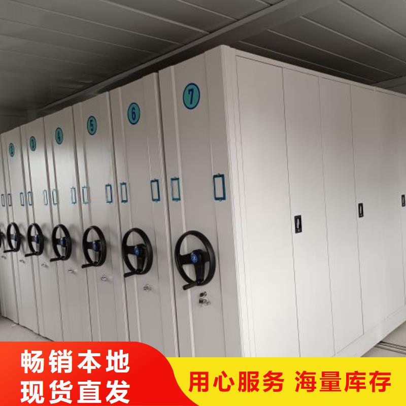 廠家加工【鑫康】掛表密集柜