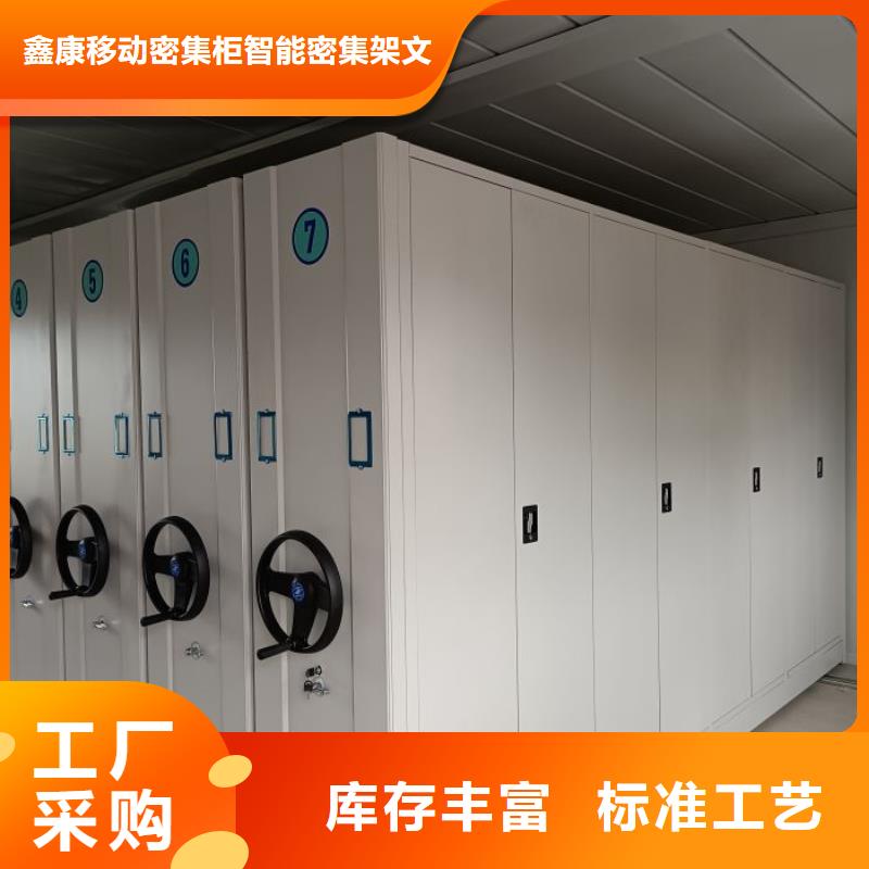 新穎潮流【鑫康】檔案室手動(dòng)密集架