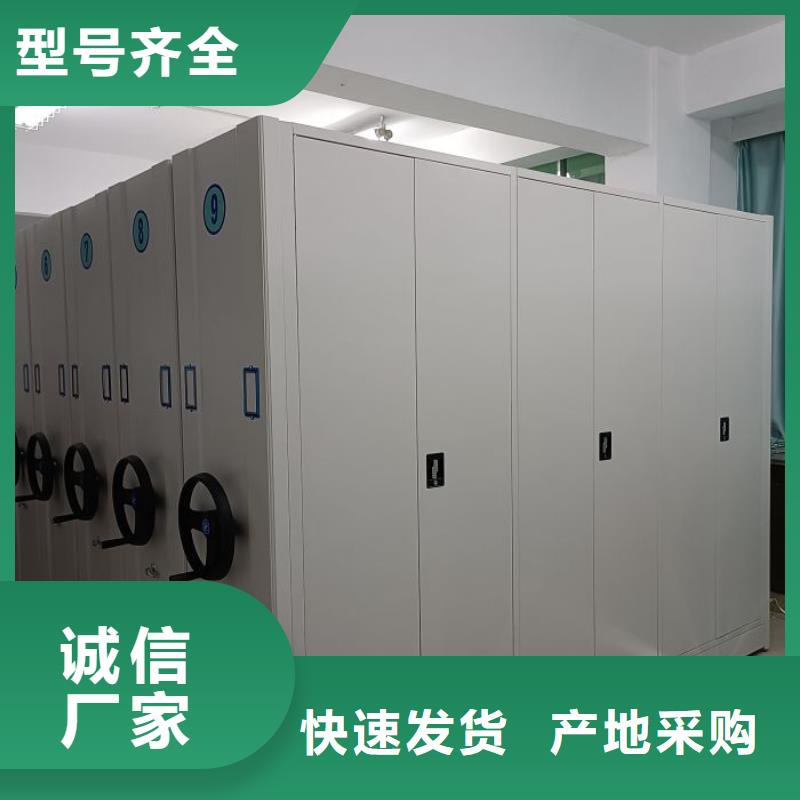 買智能式移動密集架必看-價格低