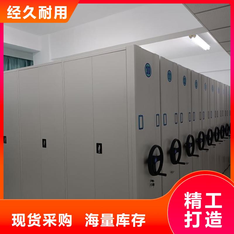 采購(gòu)電動(dòng)智能檔案柜必看-廠家直銷