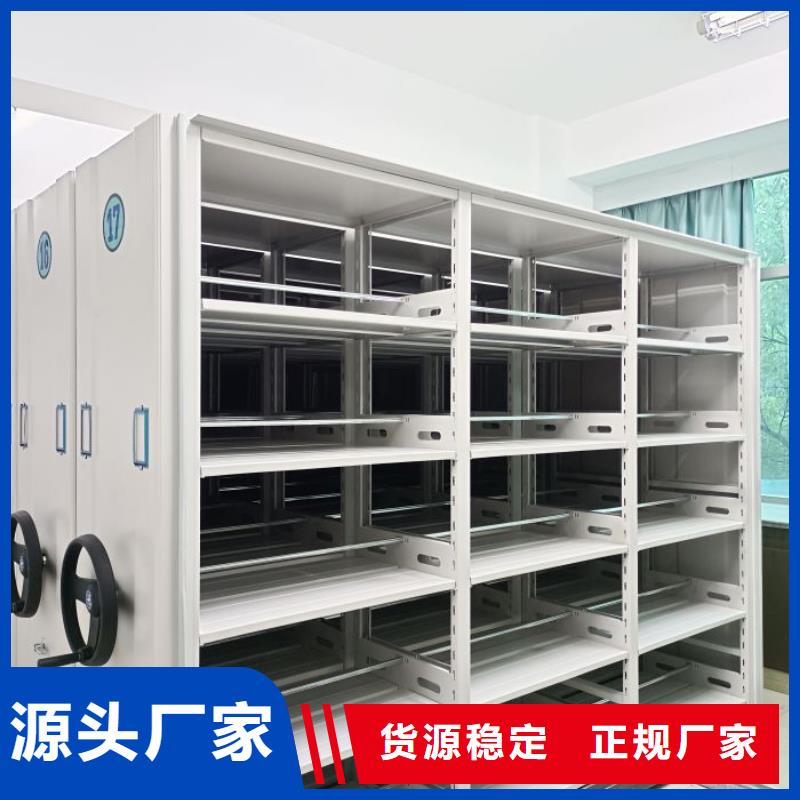 有現(xiàn)貨的【鑫康】磁帶密集架