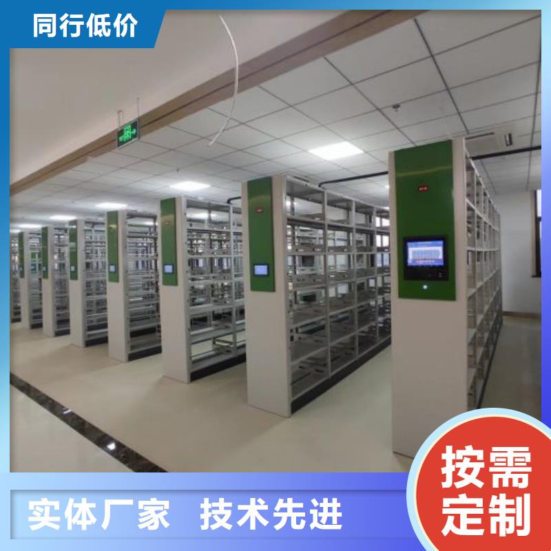 优质档案室电动密集架的批发商
