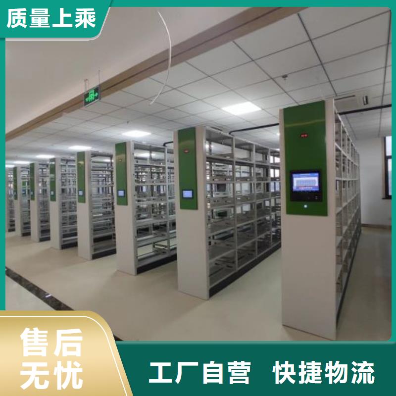 買智能式移動密集架必看-價格低