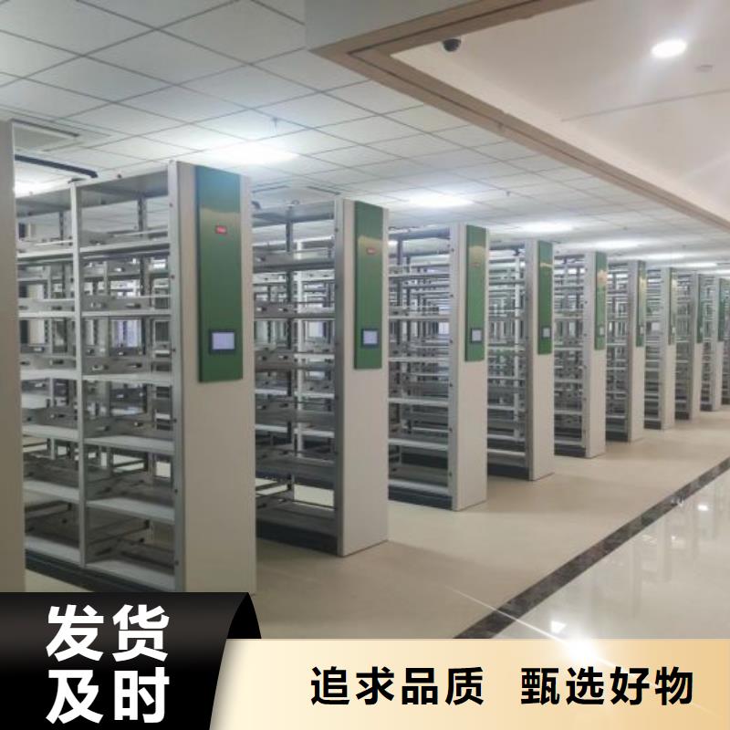 用心前行【鑫康】檔案管理密集檔案架