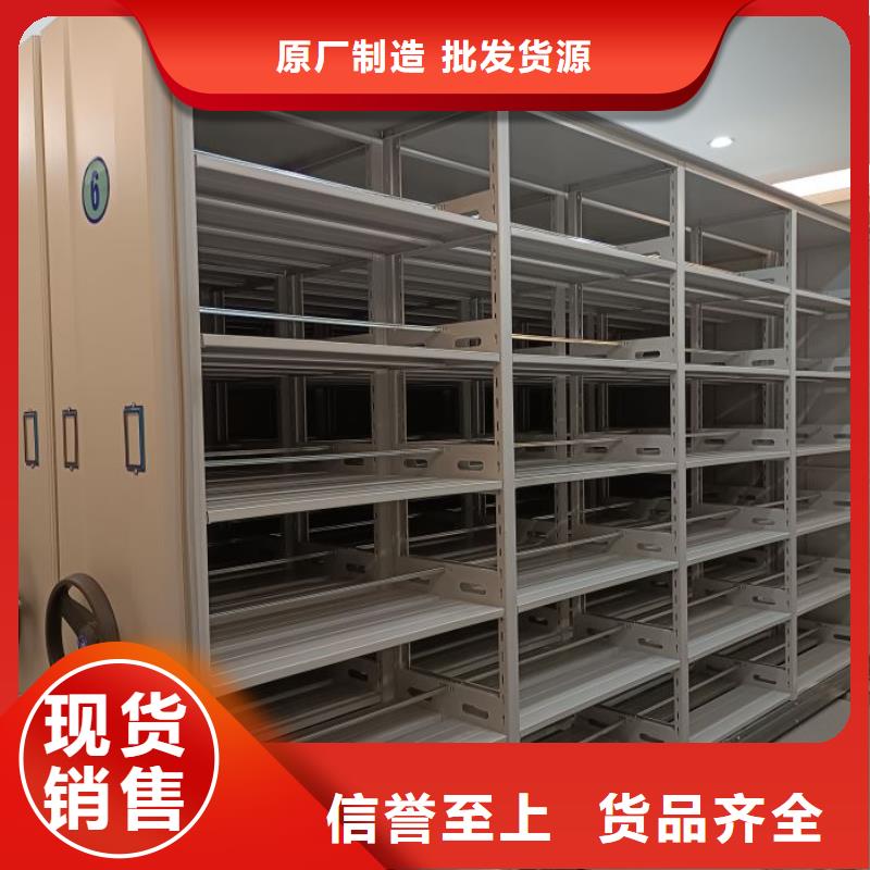 定制多少錢【鑫康】檔案室密集文件柜