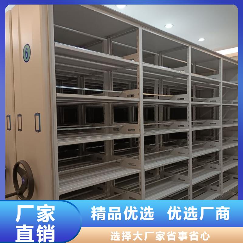 誠(chéng)信合作【鑫康】綜合檔案密集架