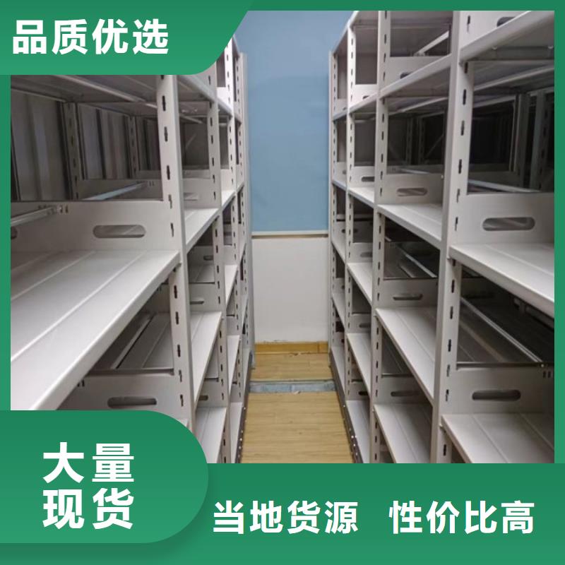 有現(xiàn)貨的【鑫康】磁帶密集架