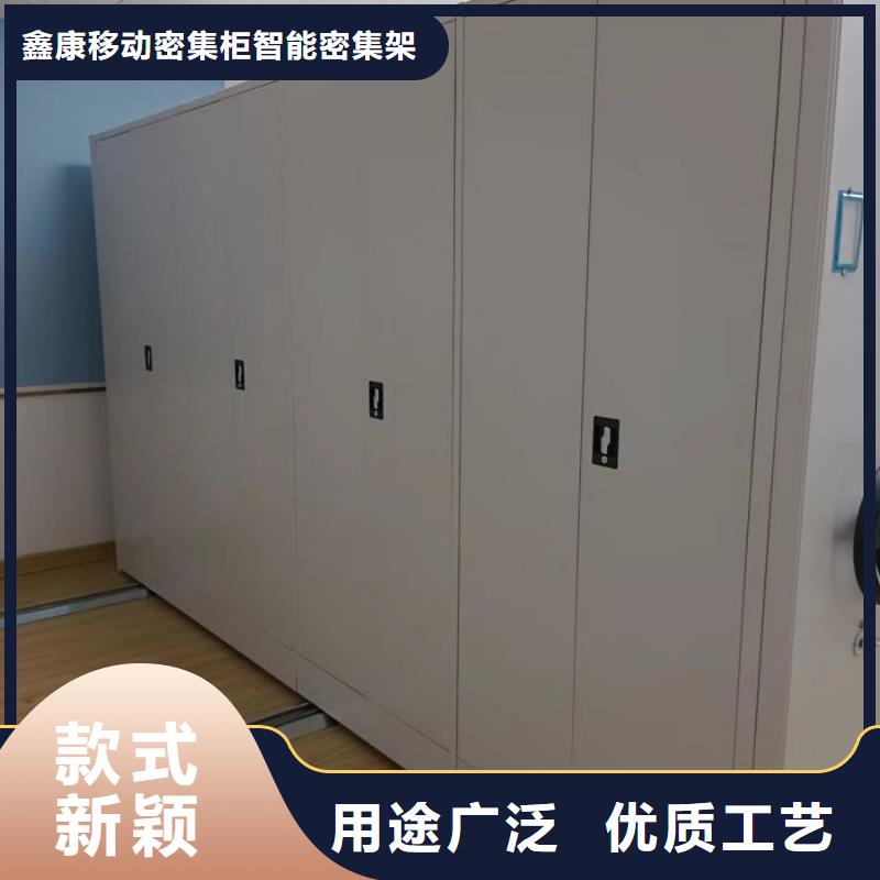 移動文件柜在線報價