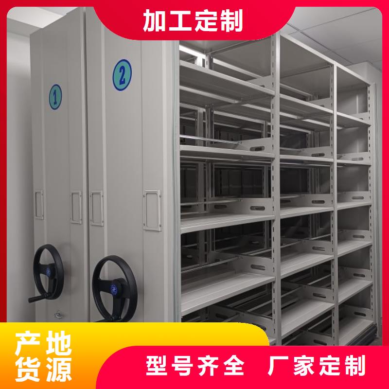 共同合作【鑫康】玻片密集柜