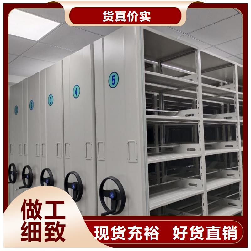 什么價(jià)位【鑫康】涼片密集柜