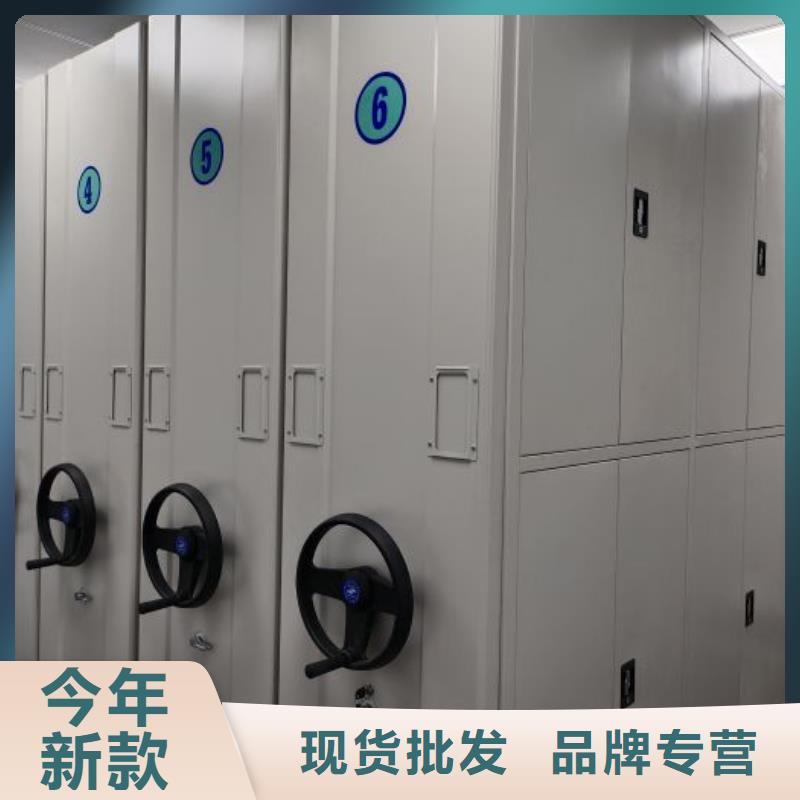 源头厂货【鑫康】密集档案资料柜
