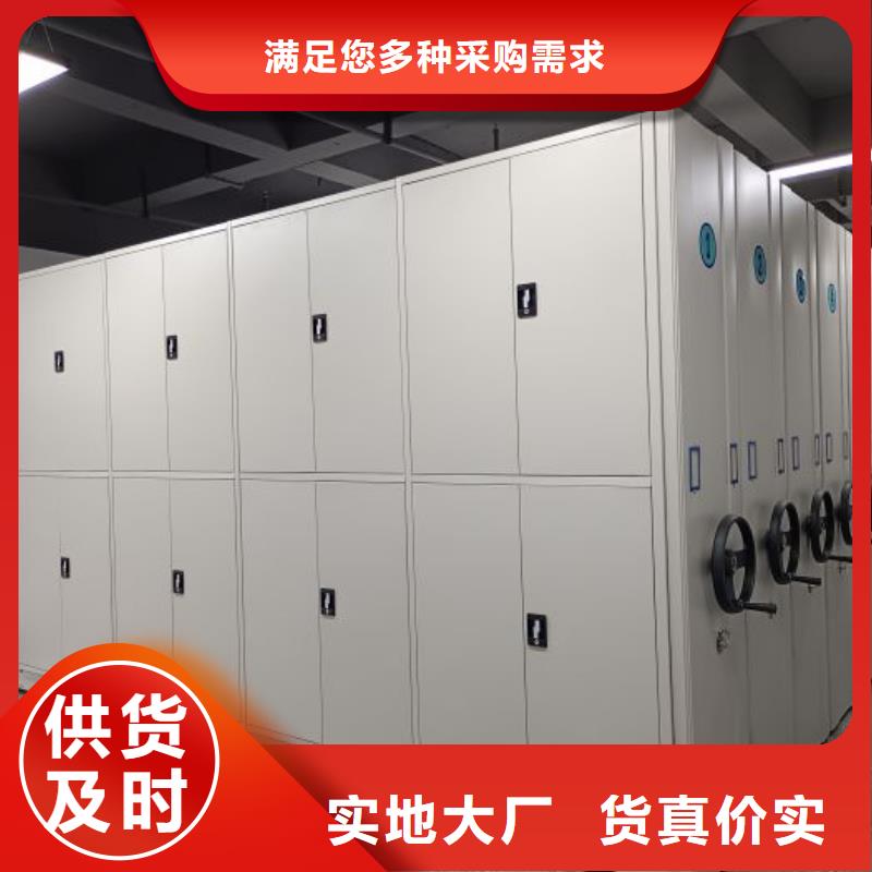 廠家哪家好【鑫康】手搖移動鐵皮柜