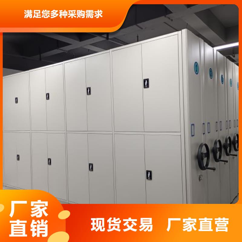 加盟代理【鑫康】密集档案橱