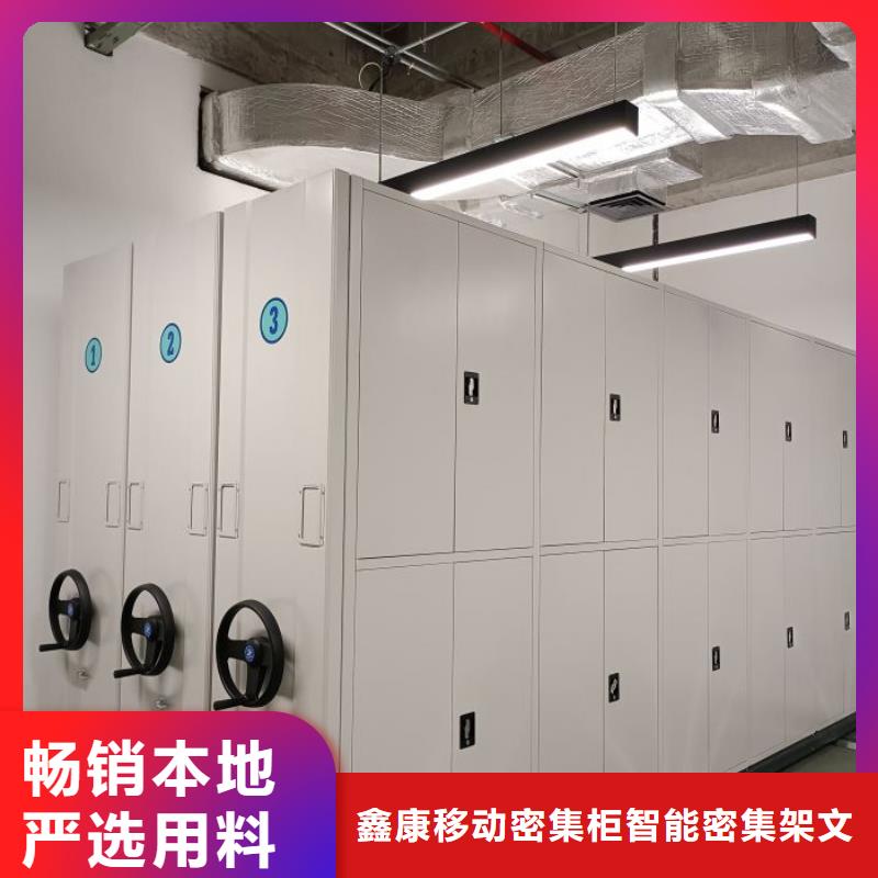 防潮密集柜服务完善