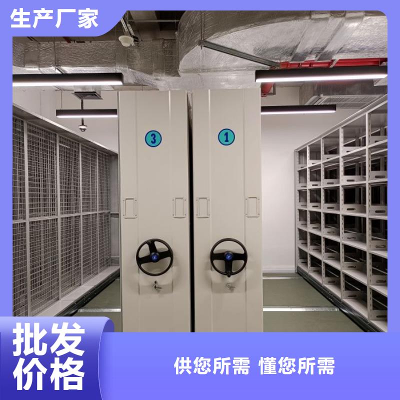 密集柜檔案密集架采購(gòu)