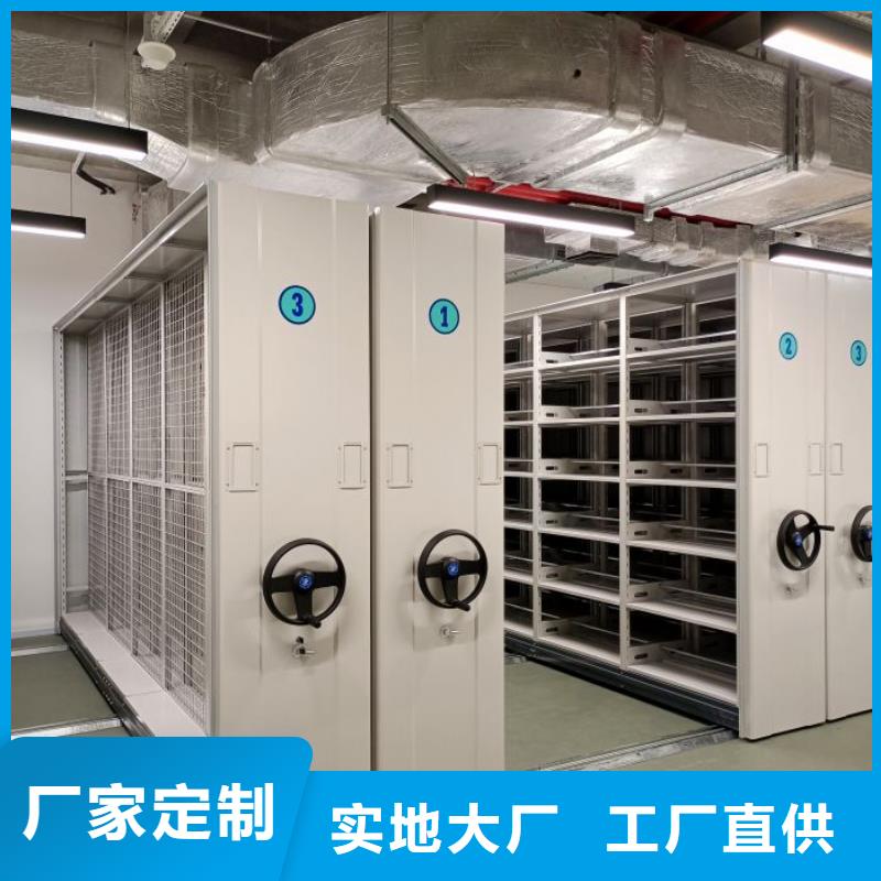 使用方法【鑫康】五層雙面檔案架