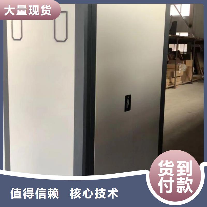 廠家現(xiàn)貨供應(yīng)【鑫康】檔案室用柜
