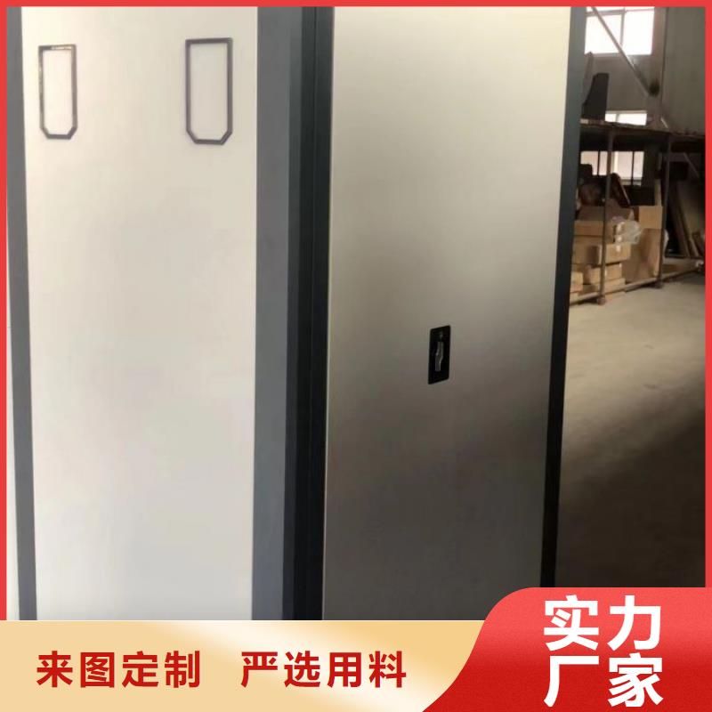 共同合作【鑫康】密集式移動檔案柜