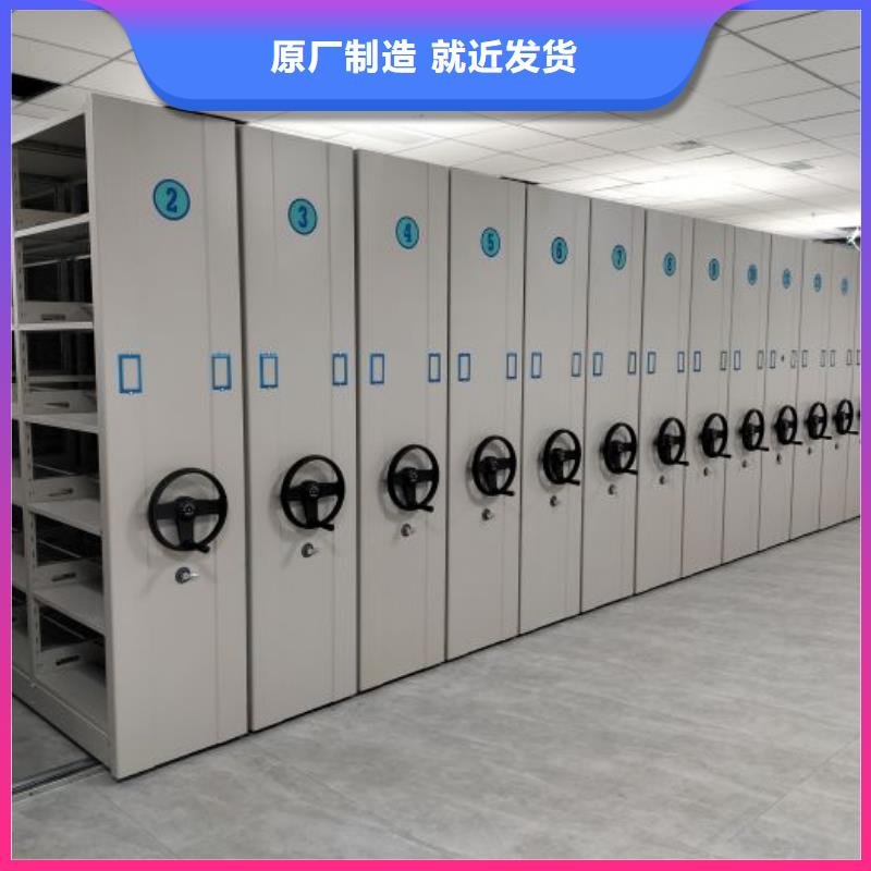 廠家哪家好【鑫康】手搖移動鐵皮柜