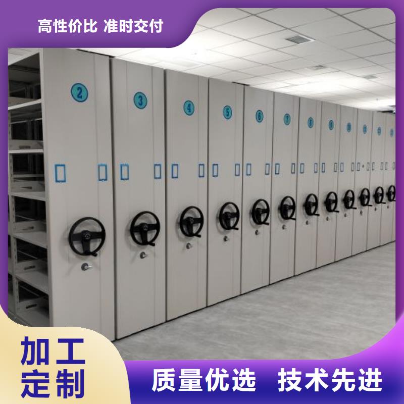 圖紙定做服務(wù)至上【鑫康】檔案數(shù)字化密集柜