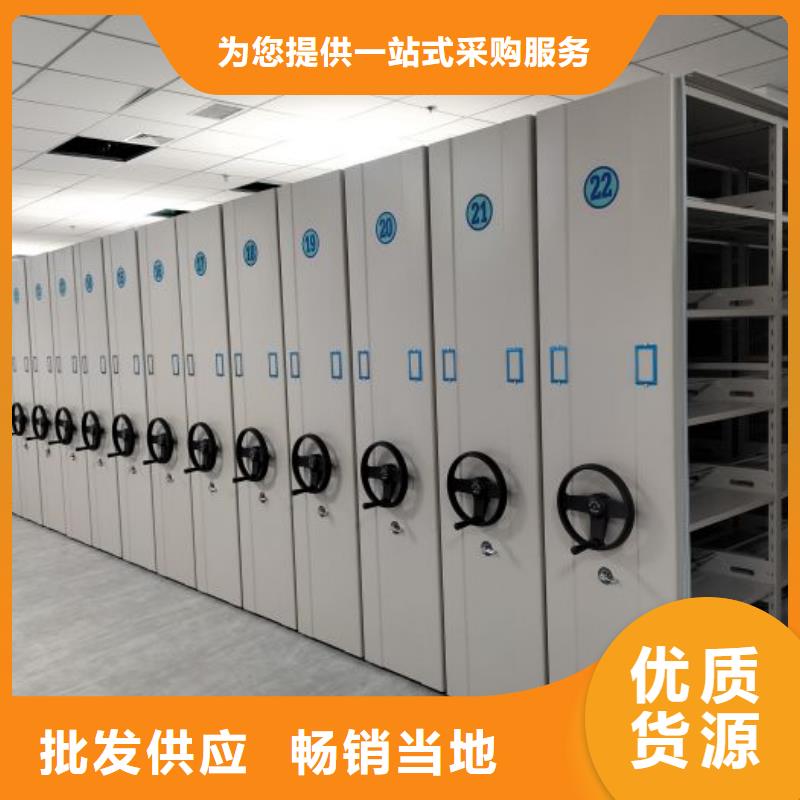 用心前行【鑫康】档案管理密集档案架