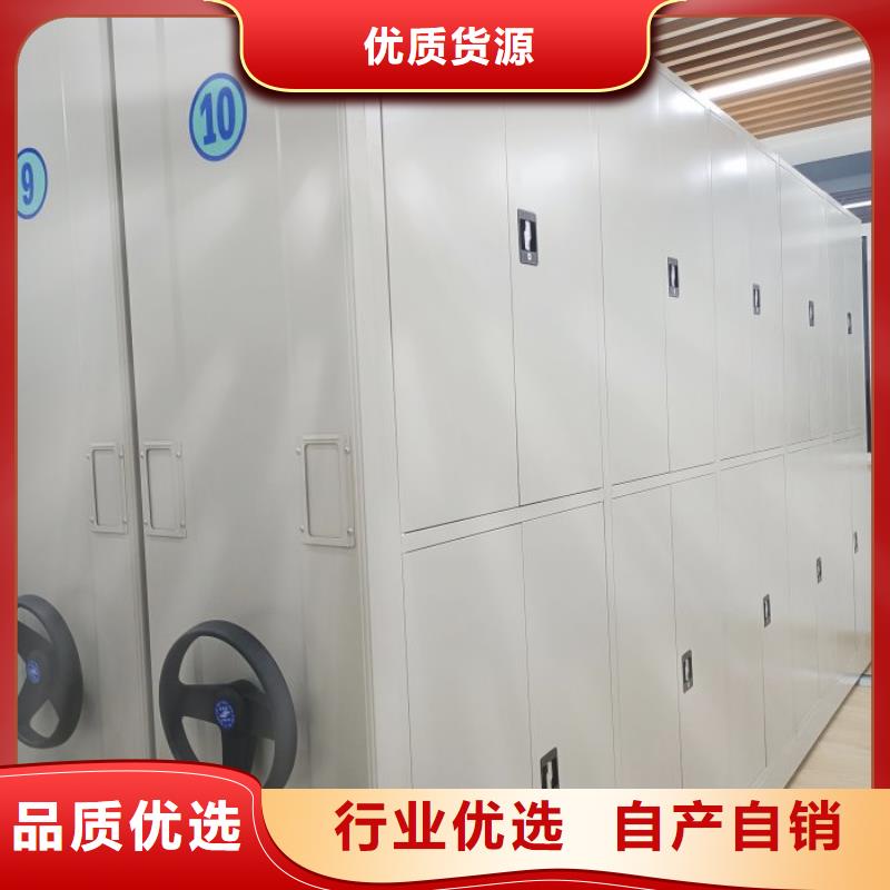 用心前行【鑫康】檔案管理密集檔案架